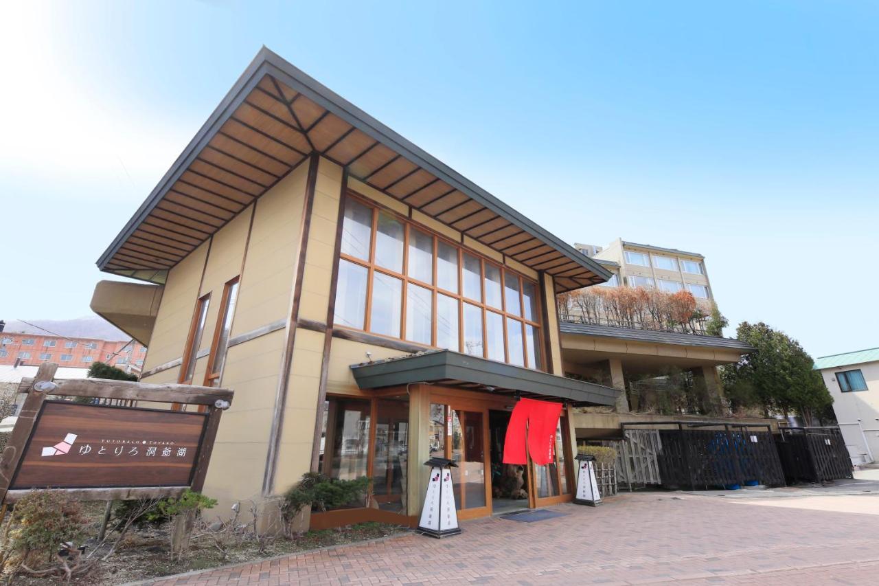 Yutorelo Toyako Exterior foto